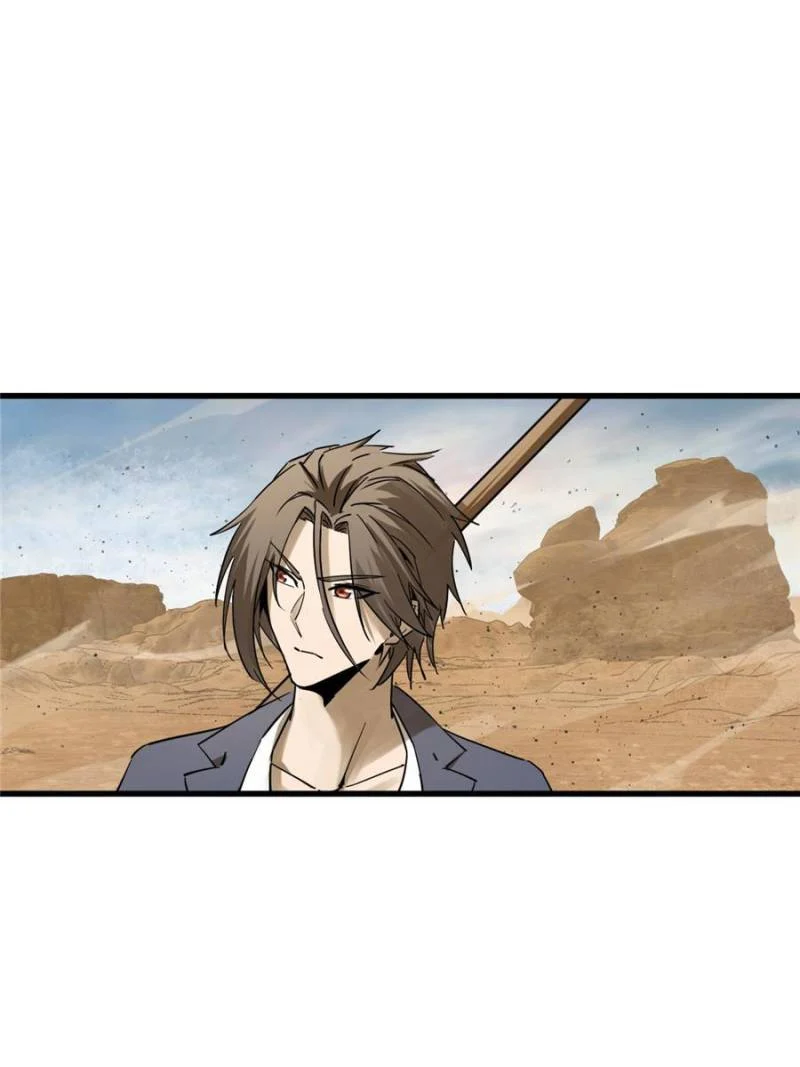 Another Beginning With the Guhuo Bird Chapter 254 - Page 65