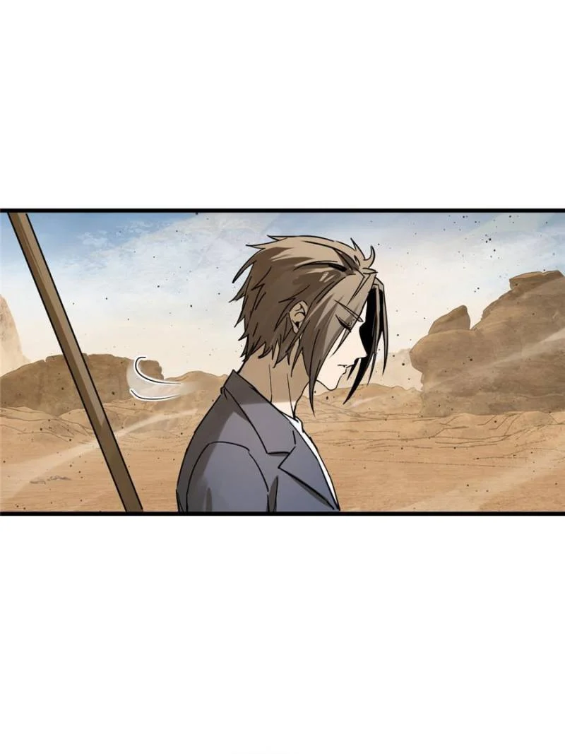 Another Beginning With the Guhuo Bird Chapter 254 - Page 66