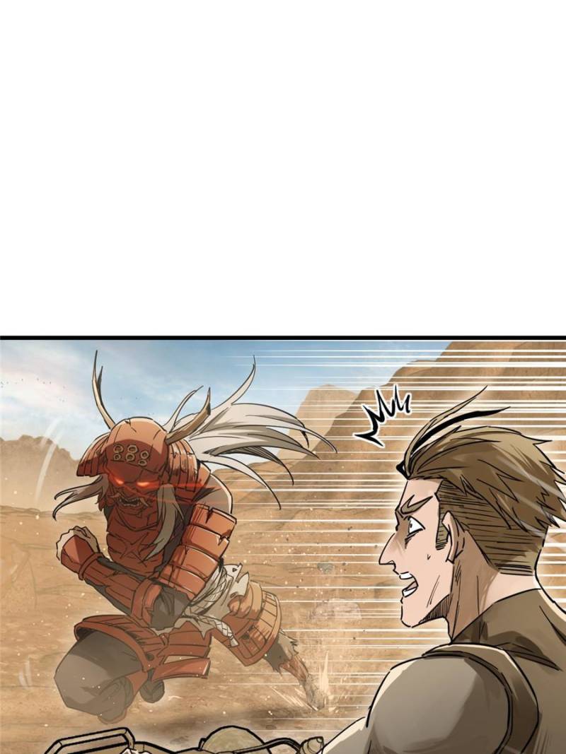 Another Beginning With the Guhuo Bird Chapter 254 - Page 68