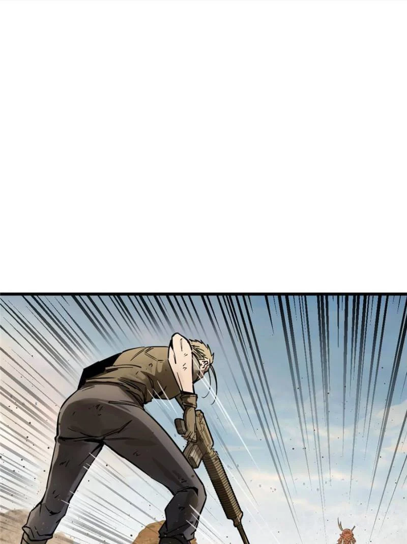 Another Beginning With the Guhuo Bird Chapter 254 - Page 75