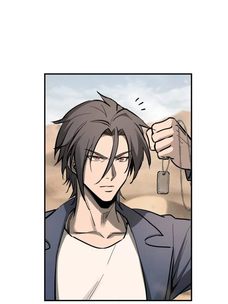 Another Beginning With the Guhuo Bird Chapter 255 - Page 12