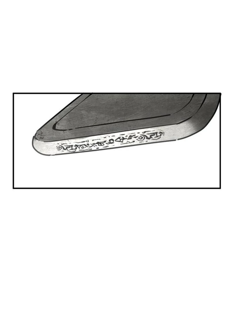 Another Beginning With the Guhuo Bird Chapter 255 - Page 10