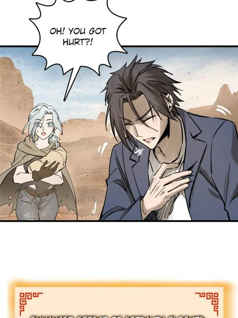 Another Beginning With the Guhuo Bird Chapter 256 - Page 105