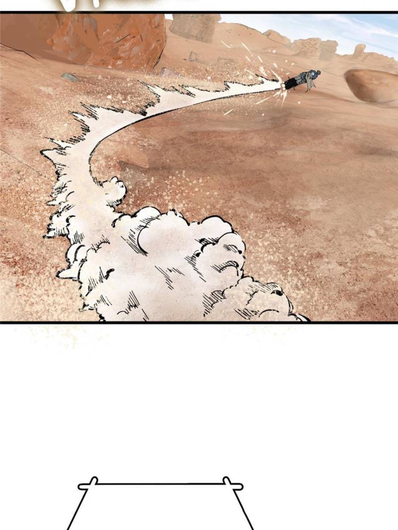 Another Beginning With the Guhuo Bird Chapter 256 - Page 4