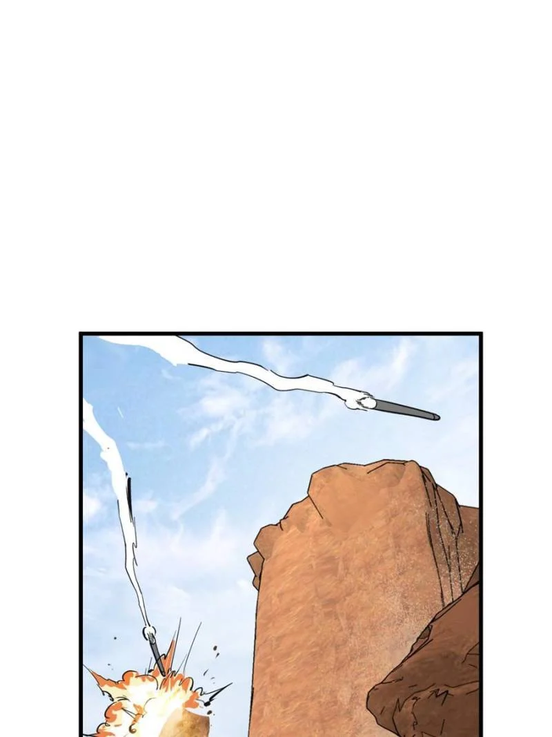 Another Beginning With the Guhuo Bird Chapter 256 - Page 39
