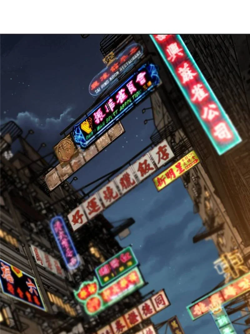 Another Beginning With the Guhuo Bird Chapter 26 - Page 26
