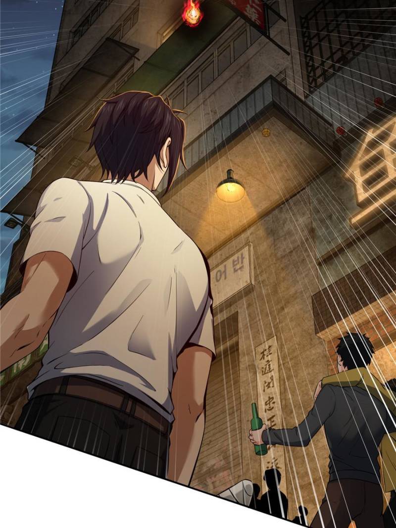 Another Beginning With the Guhuo Bird Chapter 26 - Page 48
