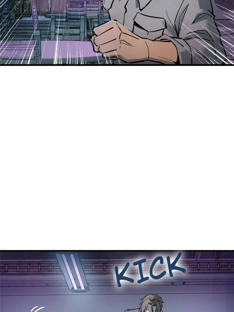 Another Beginning With the Guhuo Bird Chapter 260 - Page 3