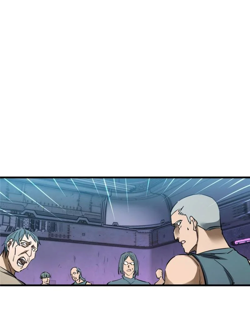 Another Beginning With the Guhuo Bird Chapter 260 - Page 21