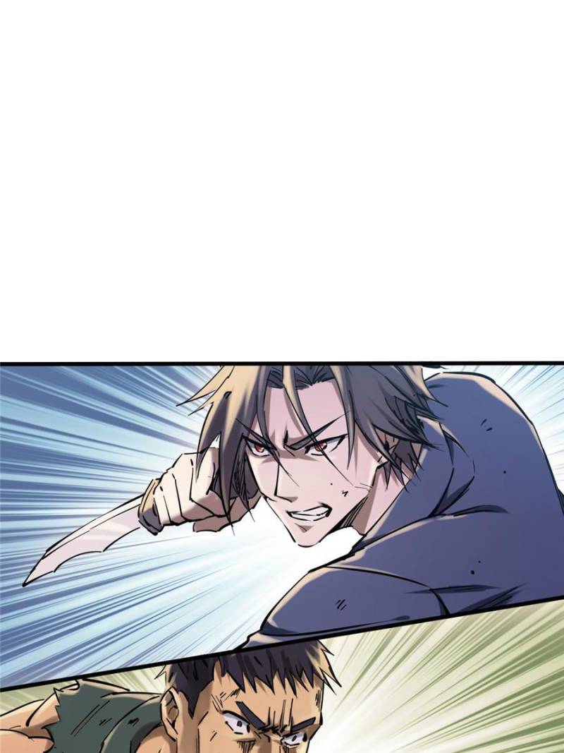 Another Beginning With the Guhuo Bird Chapter 260 - Page 44