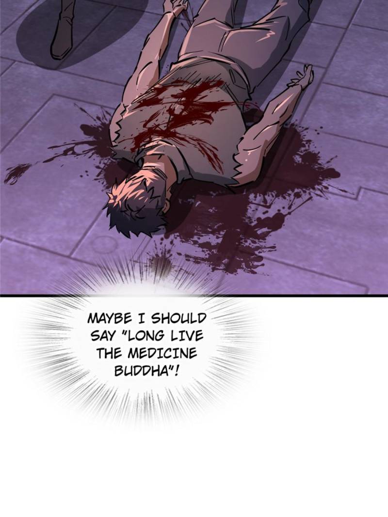 Another Beginning With the Guhuo Bird Chapter 260 - Page 77