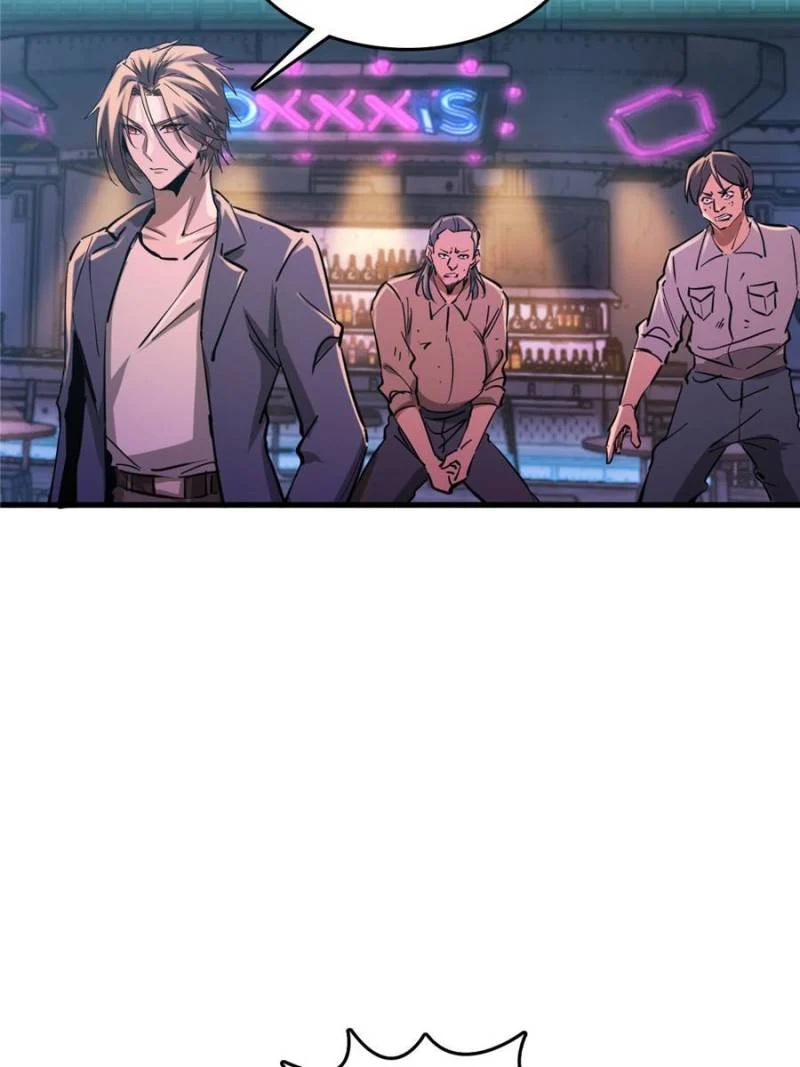 Another Beginning With the Guhuo Bird Chapter 260 - Page 79