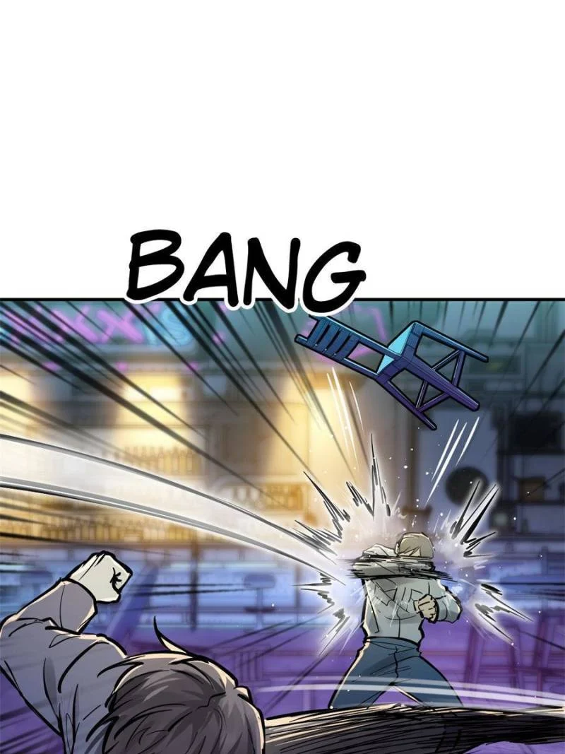 Another Beginning With the Guhuo Bird Chapter 261 - Page 3