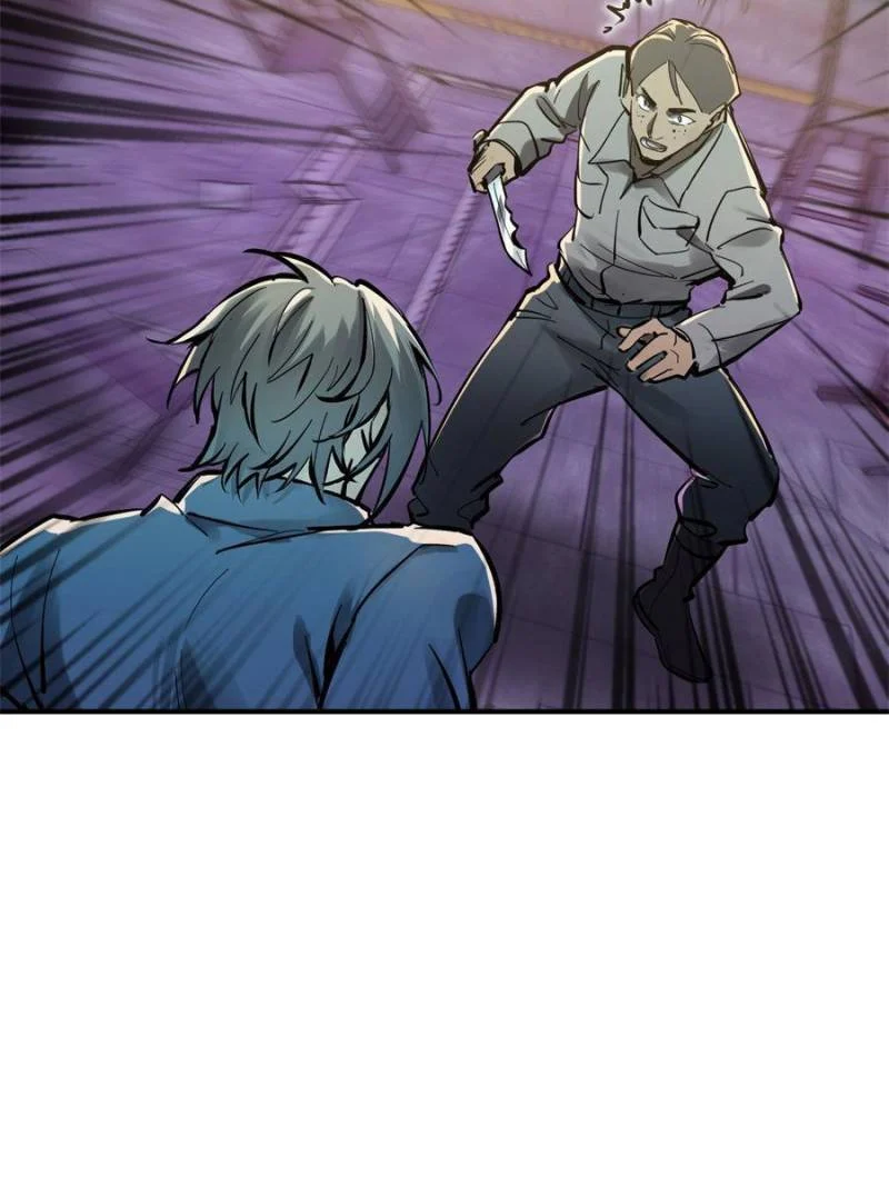 Another Beginning With the Guhuo Bird Chapter 261 - Page 5