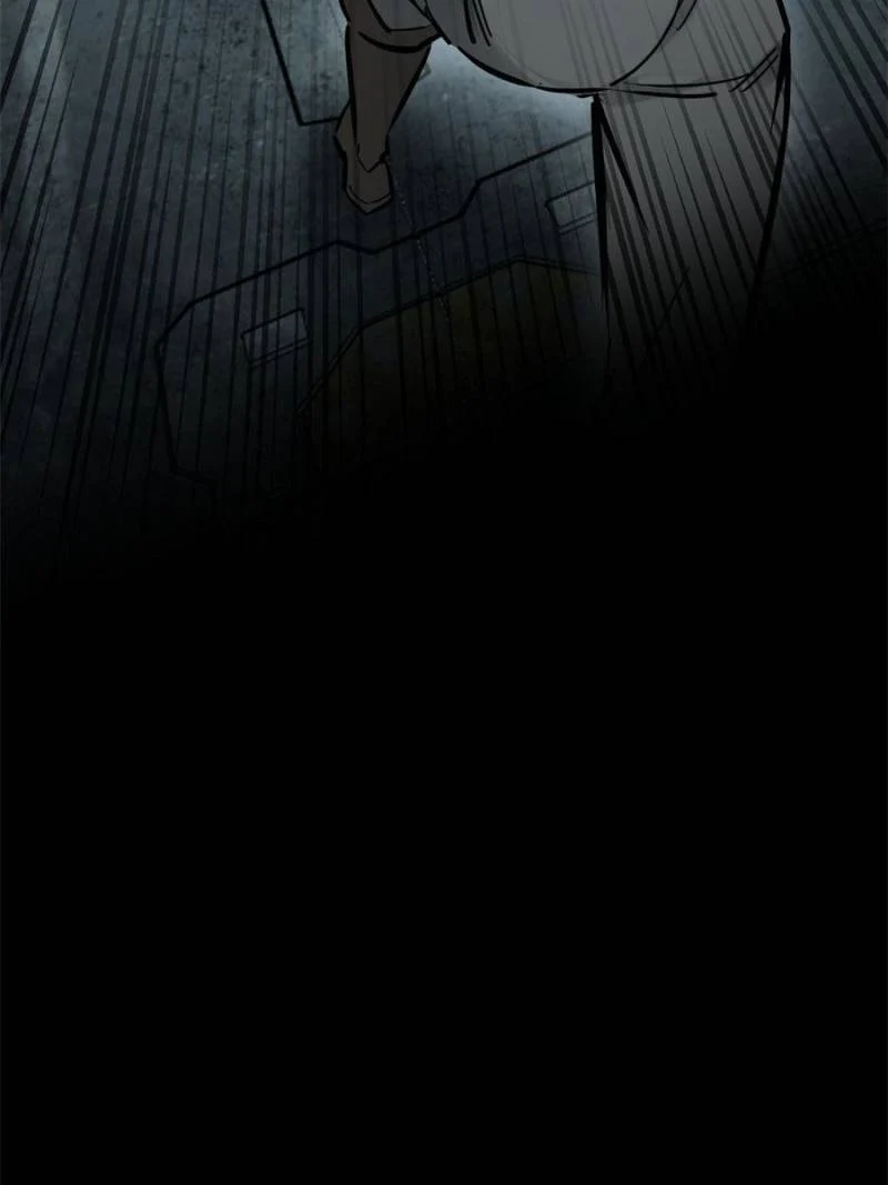 Another Beginning With the Guhuo Bird Chapter 265 - Page 45