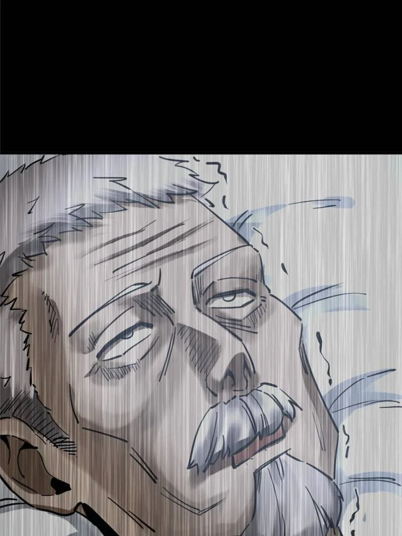 Another Beginning With the Guhuo Bird Chapter 269 - Page 80