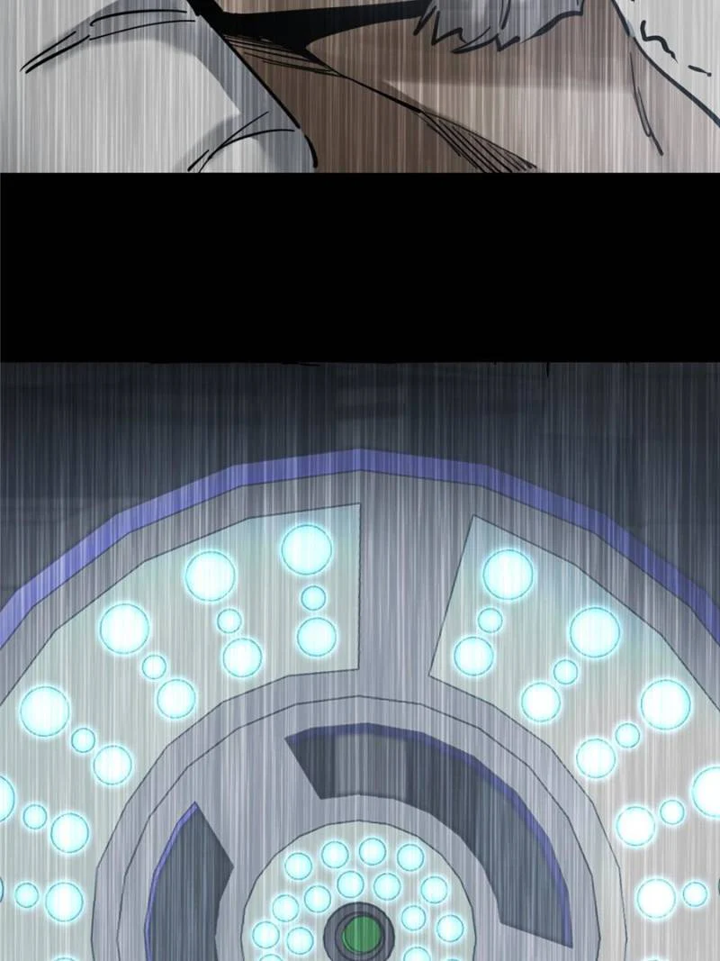 Another Beginning With the Guhuo Bird Chapter 269 - Page 81