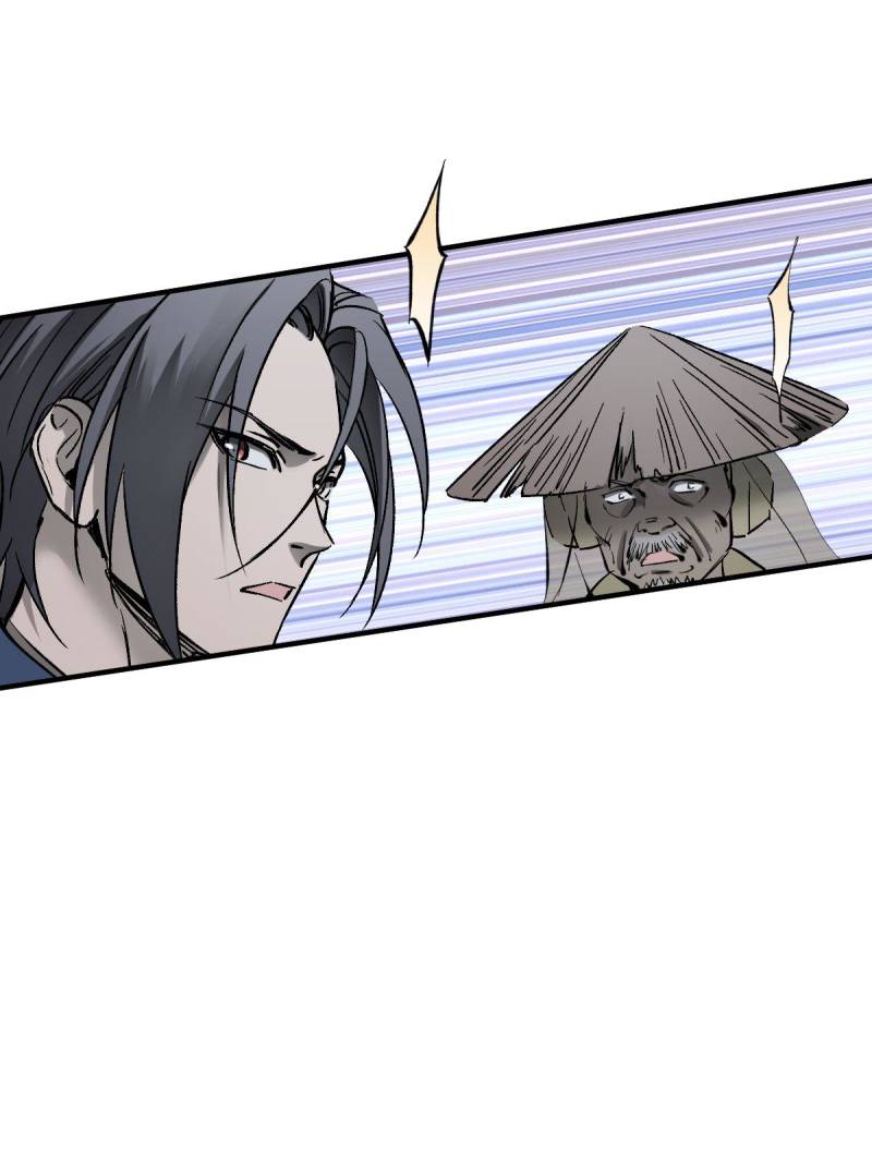 Another Beginning With the Guhuo Bird Chapter 275 - Page 8