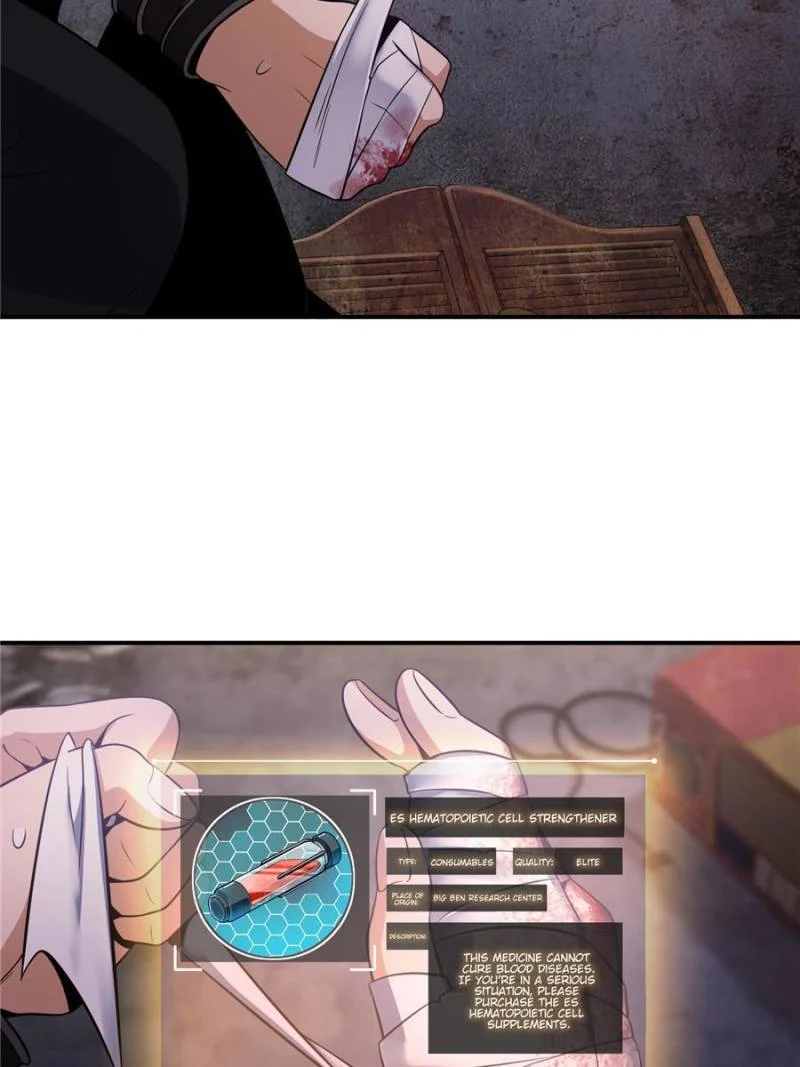 Another Beginning With the Guhuo Bird Chapter 28 - Page 73