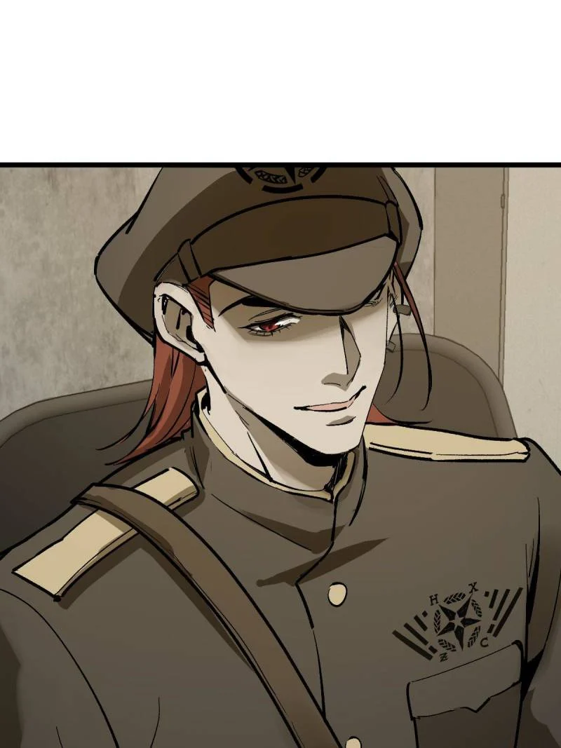 Another Beginning With the Guhuo Bird Chapter 281 - Page 75