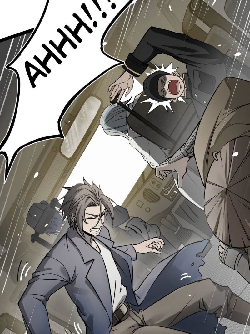 Another Beginning With the Guhuo Bird Chapter 283 - Page 23