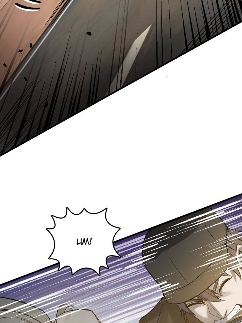 Another Beginning With the Guhuo Bird Chapter 283 - Page 44