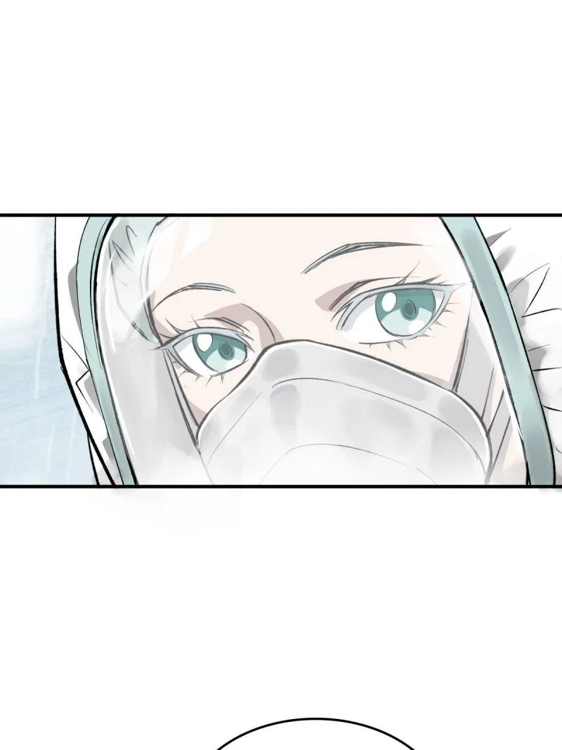 Another Beginning With the Guhuo Bird Chapter 285 - Page 24