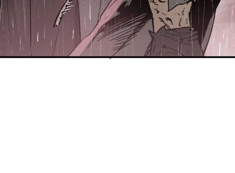 Another Beginning With the Guhuo Bird Chapter 286 - Page 17