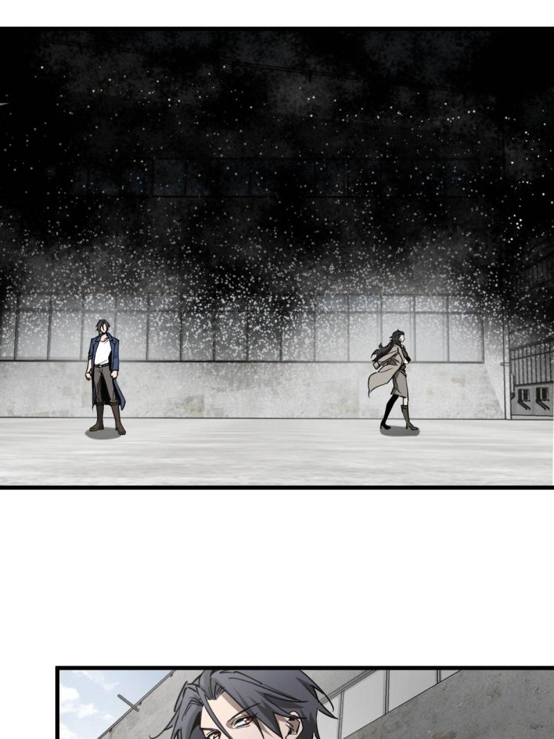 Another Beginning With the Guhuo Bird Chapter 288 - Page 81
