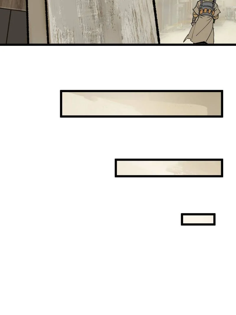 Another Beginning With the Guhuo Bird Chapter 289 - Page 69
