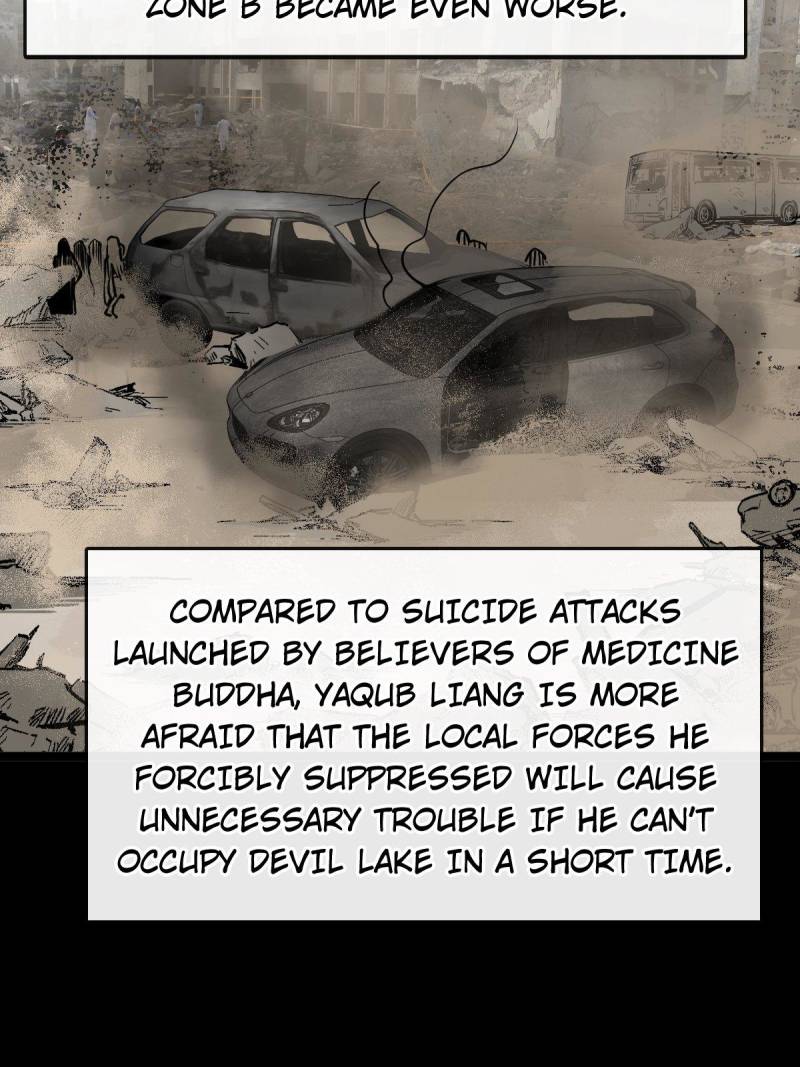 Another Beginning With the Guhuo Bird Chapter 290 - Page 75