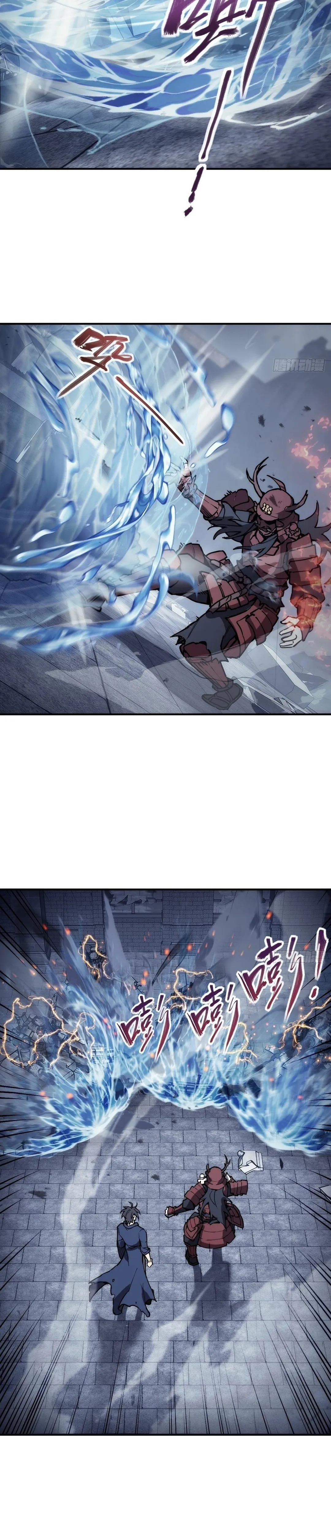 Another Beginning With the Guhuo Bird Chapter 291 - Page 17