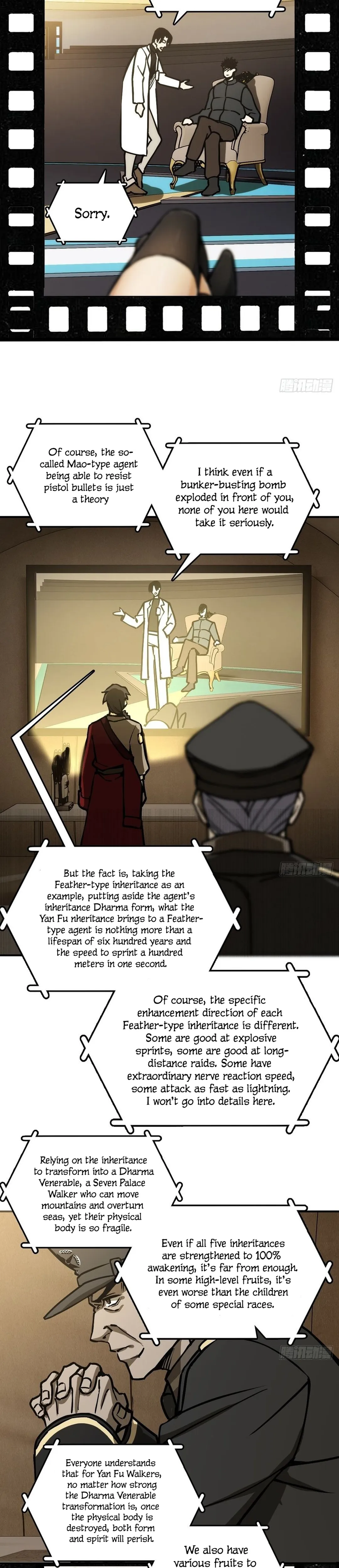 Another Beginning With the Guhuo Bird Chapter 293 - Page 13