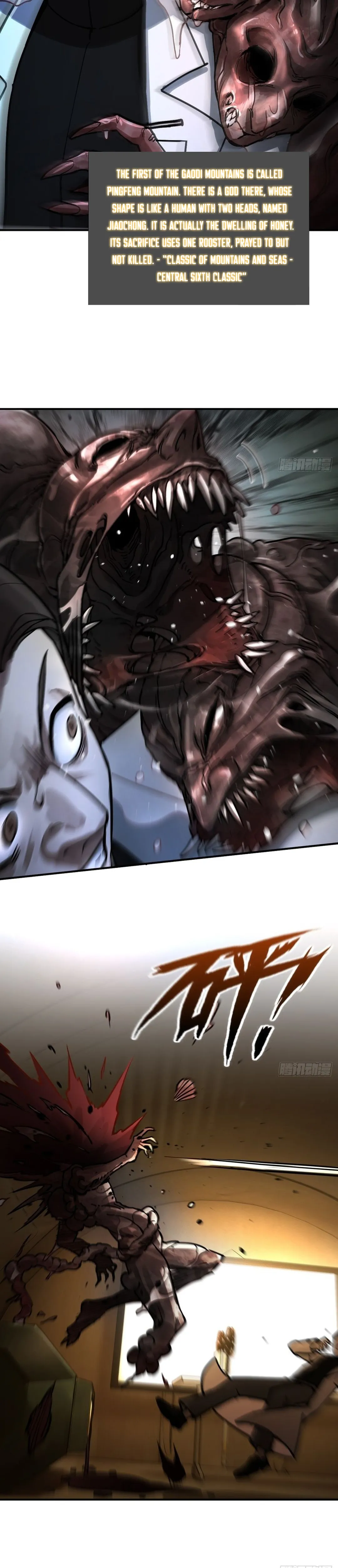 Another Beginning With the Guhuo Bird Chapter 293 - Page 7