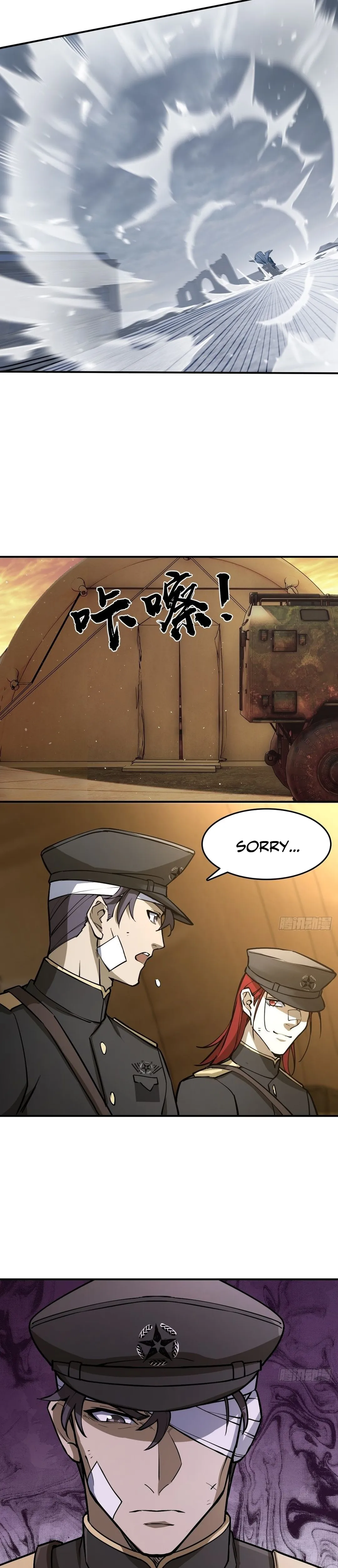 Another Beginning With the Guhuo Bird Chapter 294 - Page 14