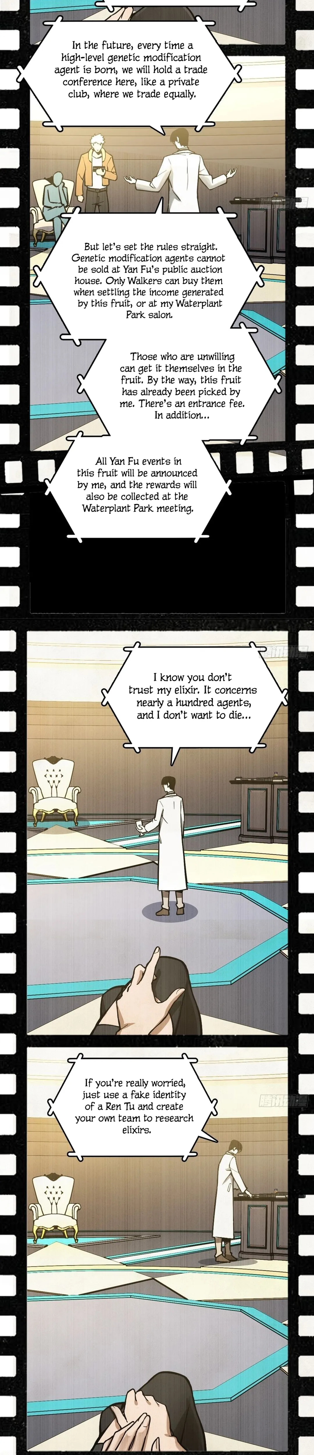 Another Beginning With the Guhuo Bird Chapter 294 - Page 3