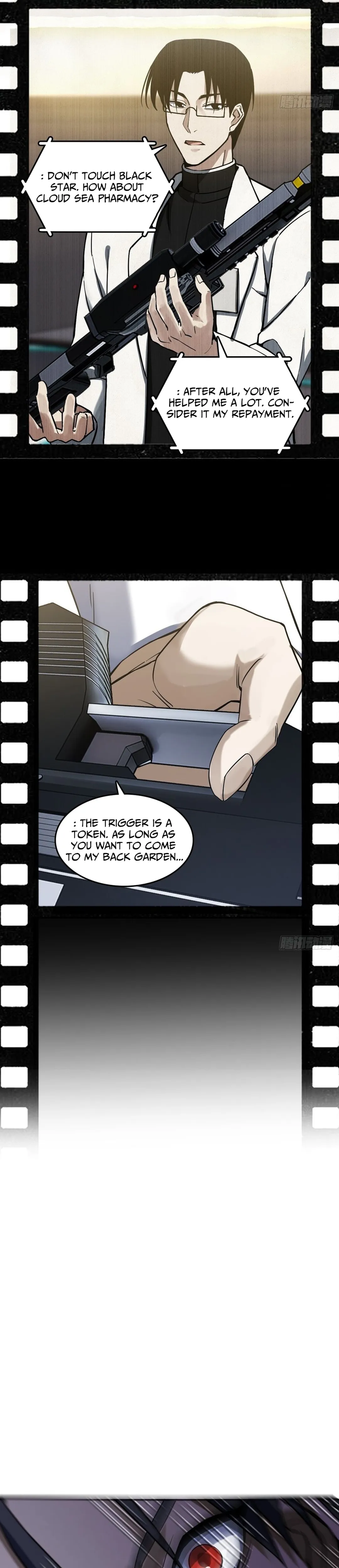 Another Beginning With the Guhuo Bird Chapter 294 - Page 4