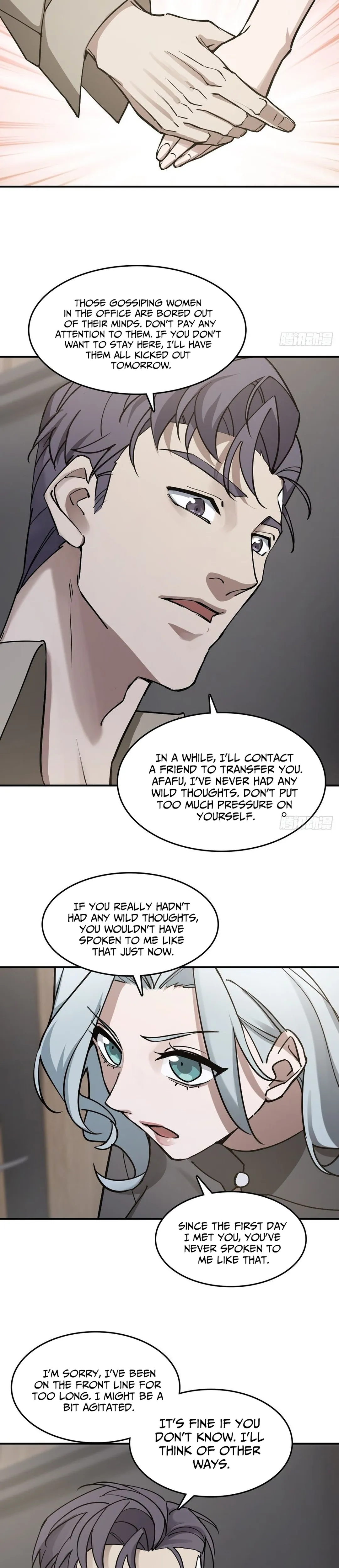 Another Beginning With the Guhuo Bird Chapter 295 - Page 16