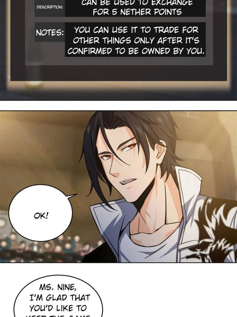 Another Beginning With the Guhuo Bird Chapter 3 - Page 17