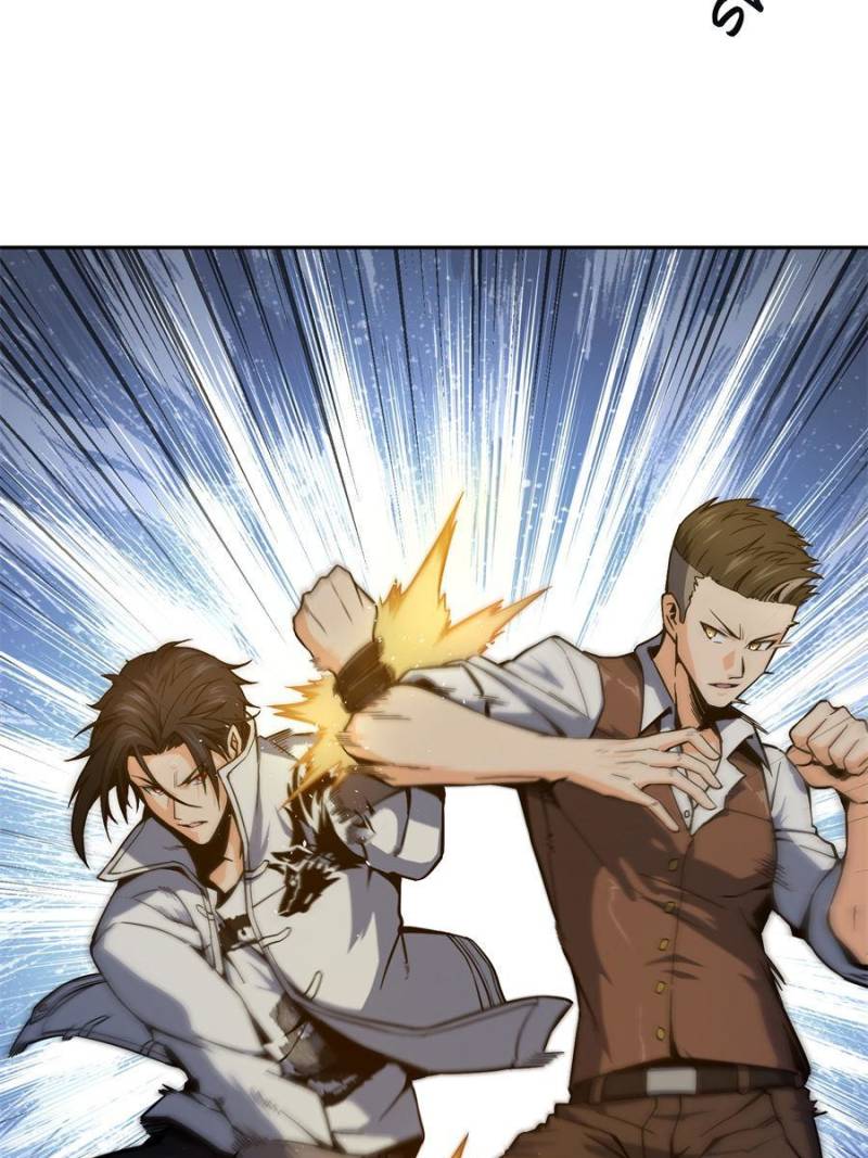 Another Beginning With the Guhuo Bird Chapter 3 - Page 37