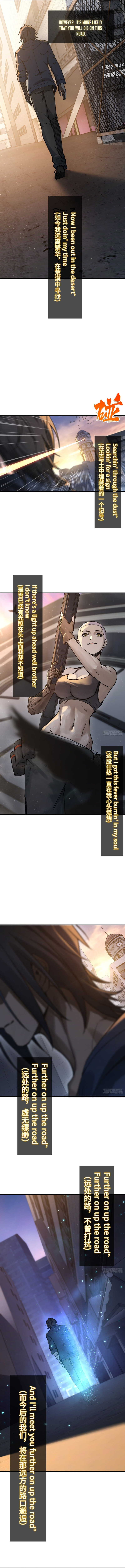 Another Beginning With the Guhuo Bird Chapter 315 - Page 7
