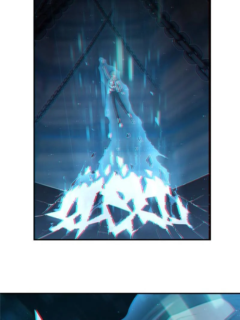 Another Beginning With the Guhuo Bird Chapter 35 - Page 29