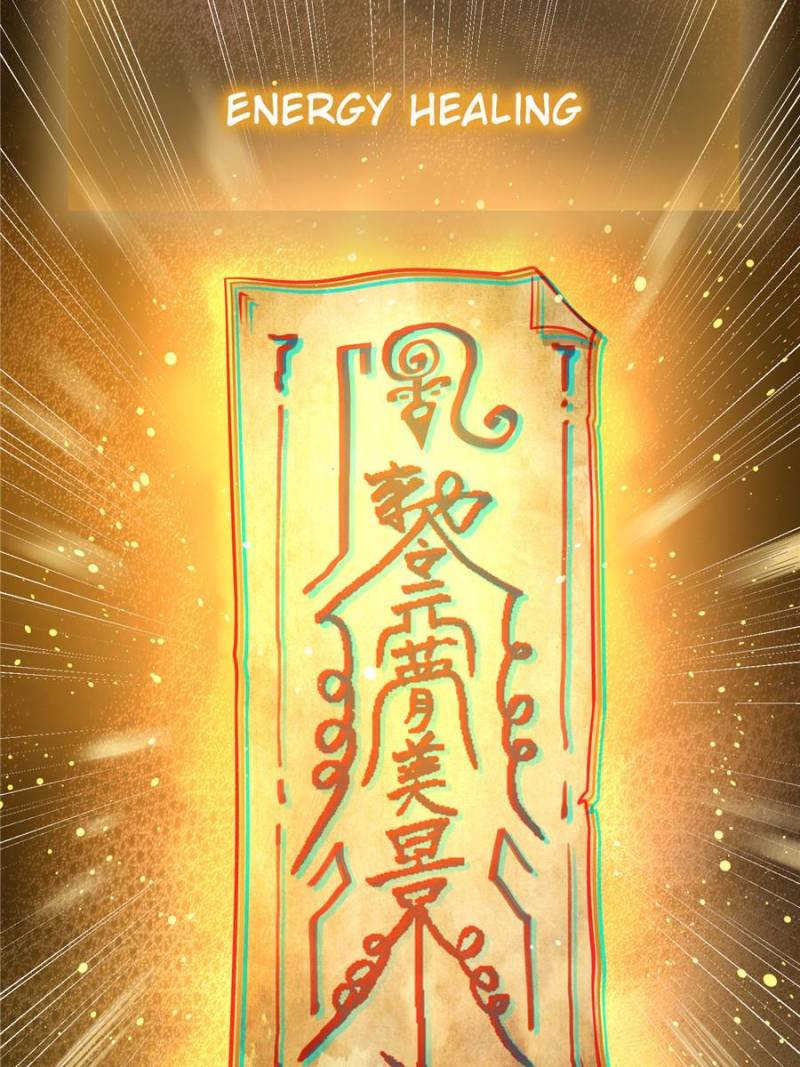 Another Beginning With the Guhuo Bird Chapter 37 - Page 16