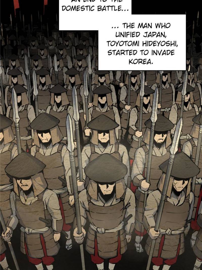 Another Beginning With the Guhuo Bird Chapter 40 - Page 2