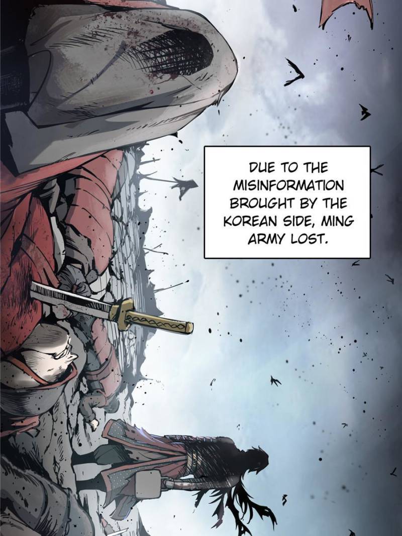 Another Beginning With the Guhuo Bird Chapter 40 - Page 15