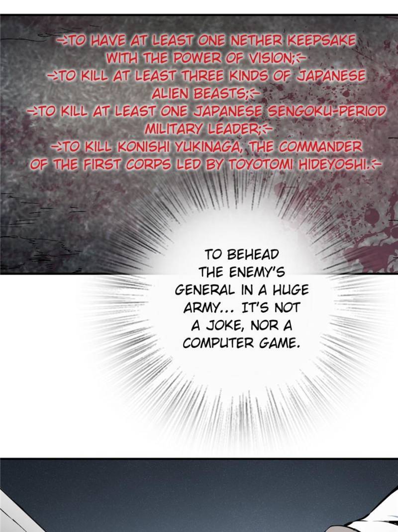 Another Beginning With the Guhuo Bird Chapter 40 - Page 25