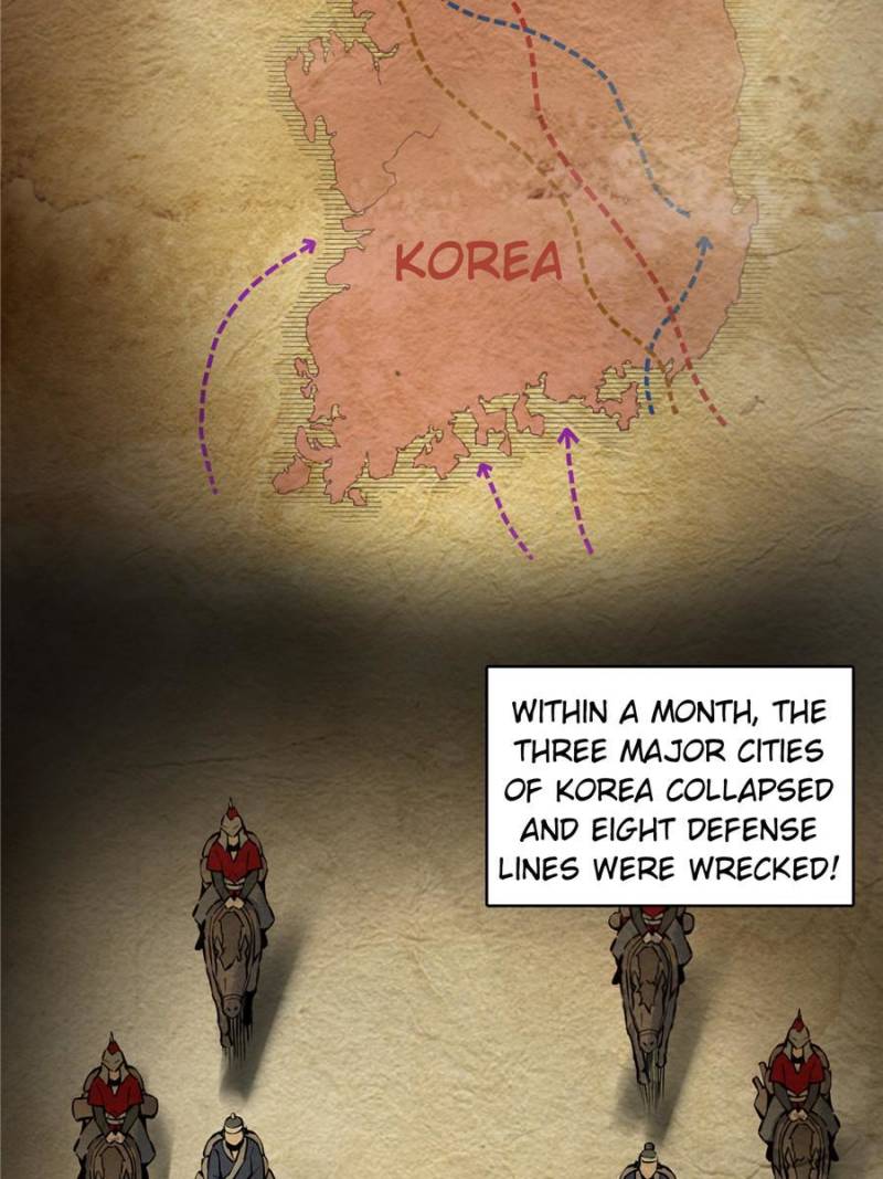 Another Beginning With the Guhuo Bird Chapter 40 - Page 4