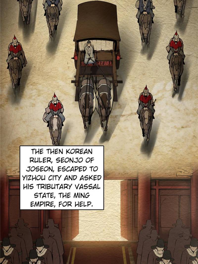 Another Beginning With the Guhuo Bird Chapter 40 - Page 5
