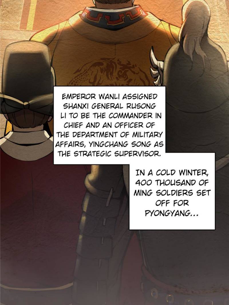 Another Beginning With the Guhuo Bird Chapter 40 - Page 7