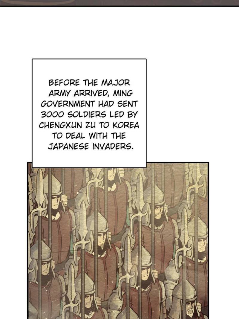 Another Beginning With the Guhuo Bird Chapter 40 - Page 8